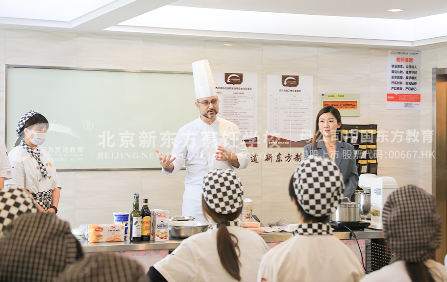 粗暴大黑大鸡欧美视频北京新东方烹饪学校-学生采访